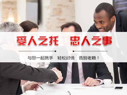 安徽债务合规清算的正确姿势：从AI提醒到企业三角债处理全攻略